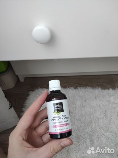 Масло от разрывов Natura Botanica (новое)