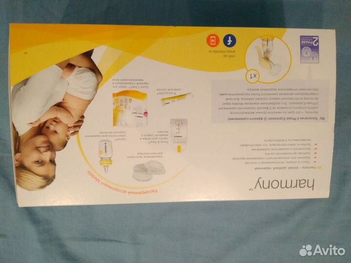 Молокоотсос ручной