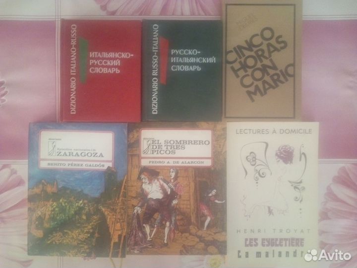 Литература на ин. языке (итал.,исп.,фр.,англ.)