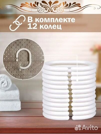 Штора для ванной тканевая