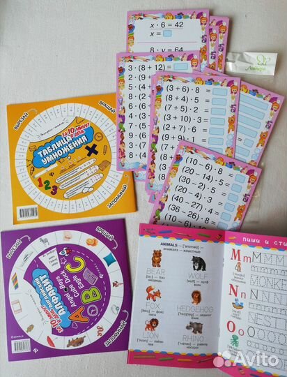 Новые учебные пособия 1-2 кл