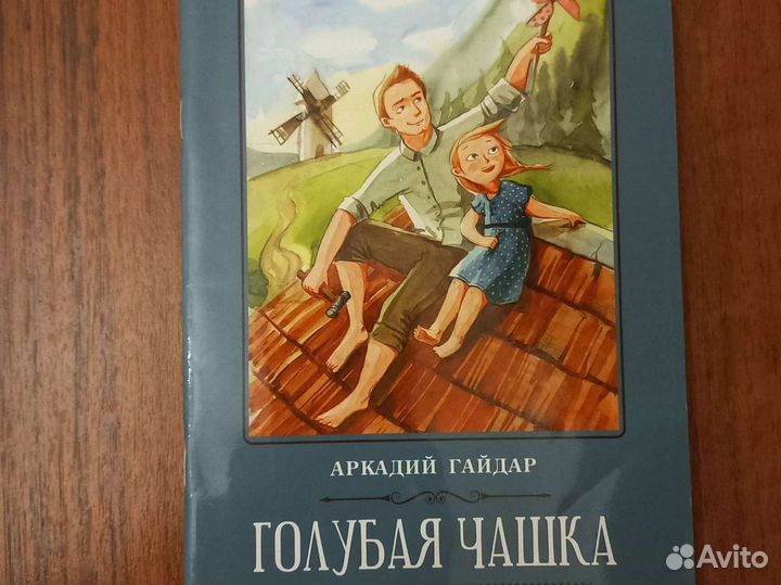 Энциклопедия для детей