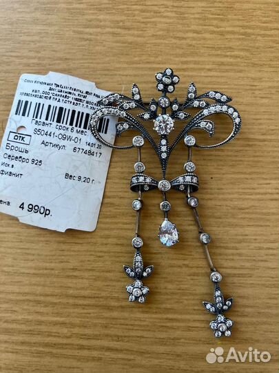 Двое часов Swatch