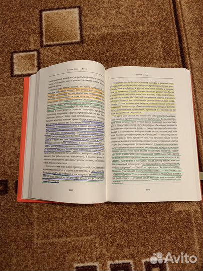 Насим Талеб, Черный лебедь