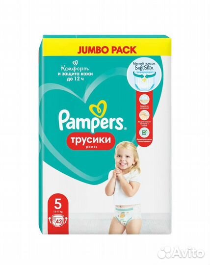 Подгузники-трусики 4-6 и влажные салфетки 0+