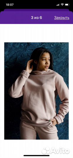 Костюм спортивный теплый