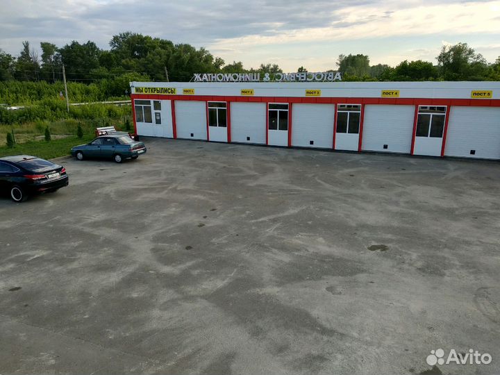 Автосервис