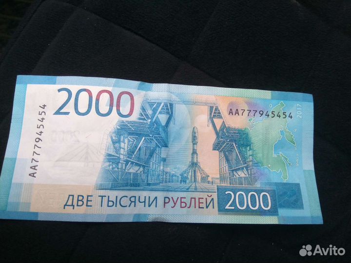 2000 с красивым номером аа 777945454