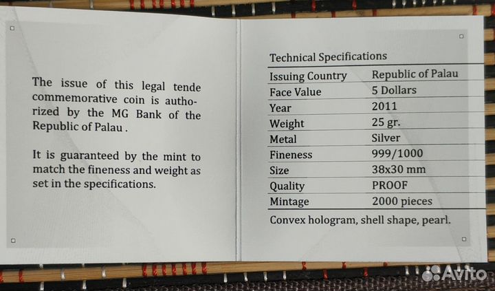 Монета Палау 2011 устрица
