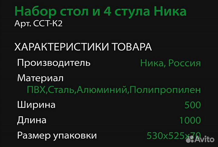 Кресло складное туристическое