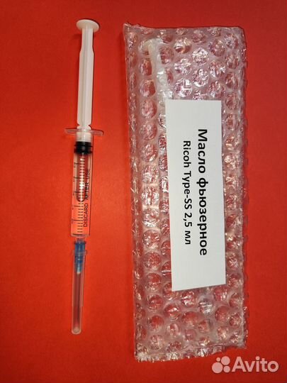 Фьюзерное масло Ricoh type SS 2,5 мл