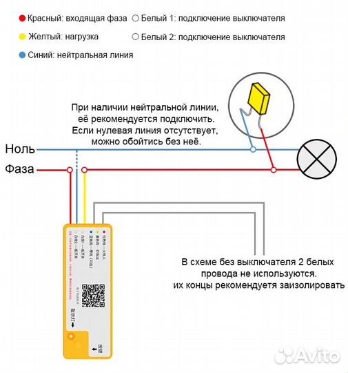 Умное Bluetooth реле Xiaomi Mi Home бесшумное