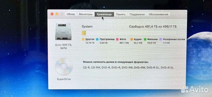 IMac 2007
