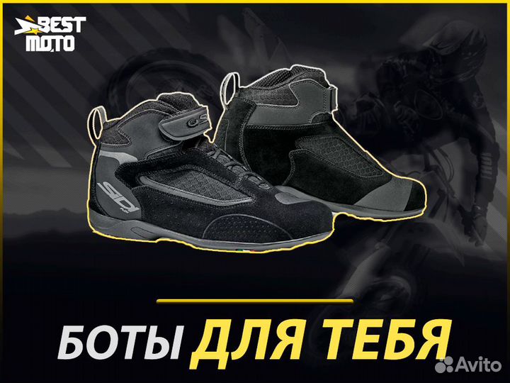 Мотокроссовки sidi GAS 2 flow Black