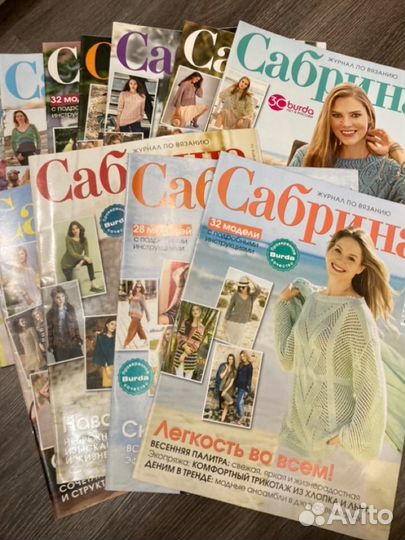 Журналы по вязанию