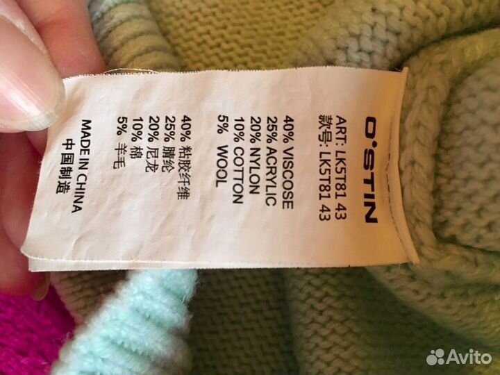 Свитер женский Ostin