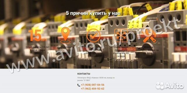 Тестомес для крутого теста