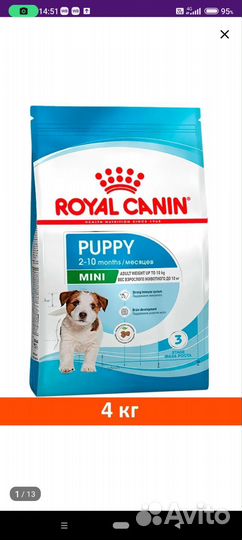 Корм для собак роял канин гипоаллергенный