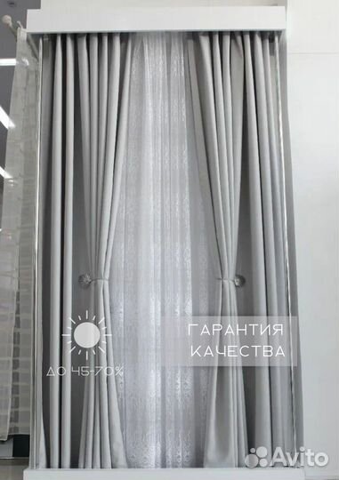 Бархатистые шторы Канвас