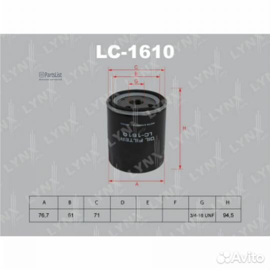 Lynxauto LC1610 Фильтр