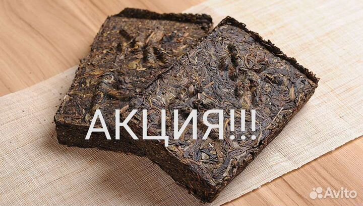 Китайский чай со спецэффектами