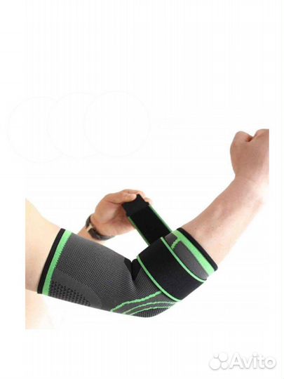 Бандаж на локоть