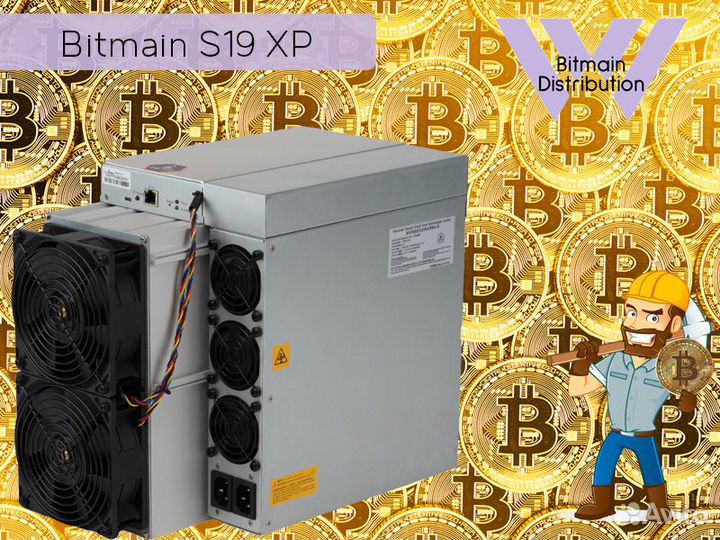 Asic Bitmain S19 XP 134 Th/s