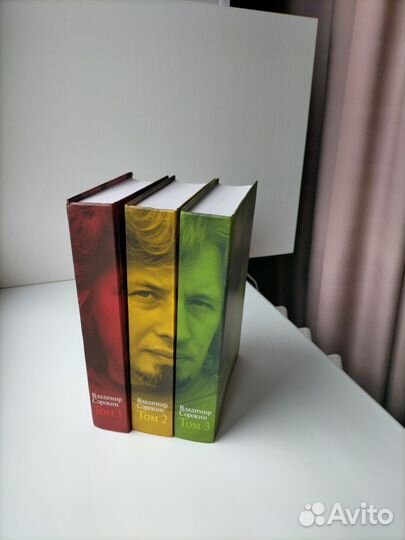 Владимир Сорокин. Собрание сочинений. В 3 томах