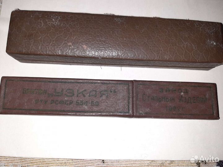 Футляры 60 -х гг. для опасной бритвы