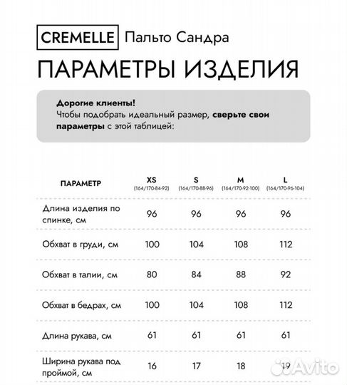 Пальто стеганое женское демисезонное s