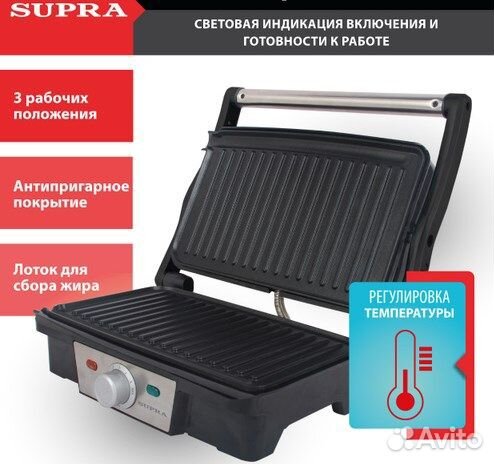 Гриль-прессы