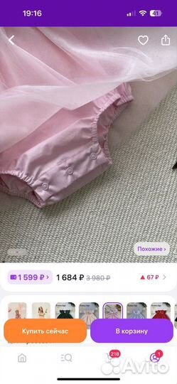 Платье для новорожденной девочки