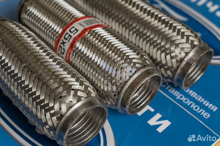 Гофра глушителя Форд Фокус, Мондео 200, 230, 250