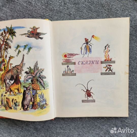 Детские книги СССР