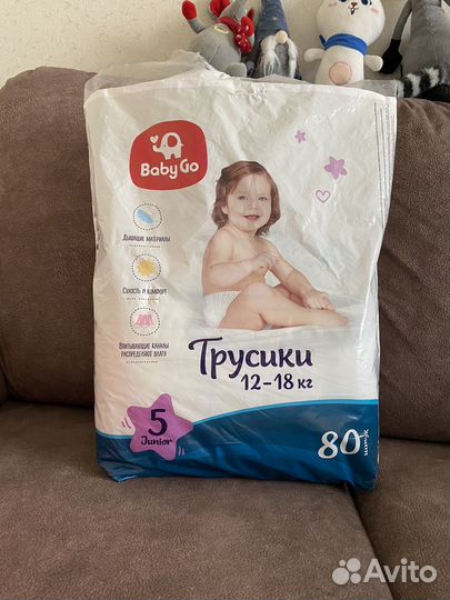 Подгузники трусики baby go 5