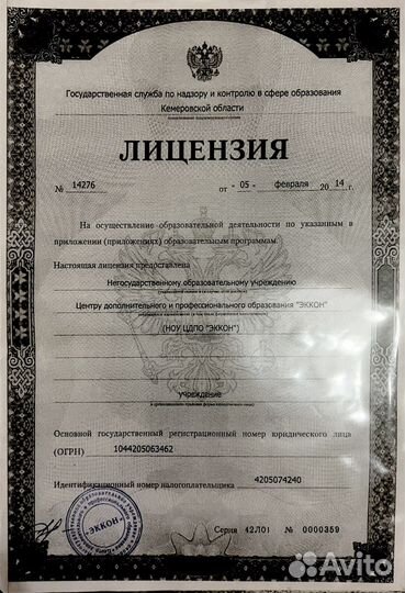 Массажист, Детский массажист