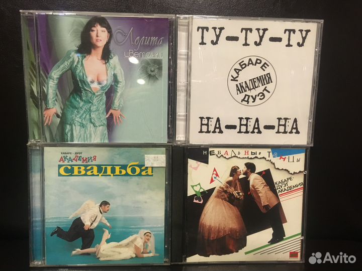 Академия Кабаре-Дуэт - Лолита - CD