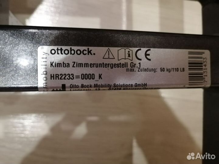 Домашнее шасси, комнатное шасси, база Kimba neo