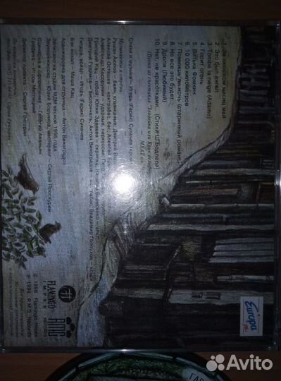 Сд диски с музыкой 80г-90гг и др