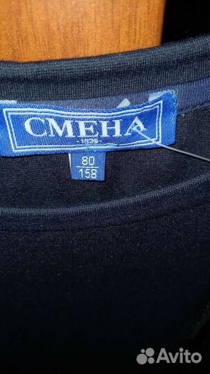 Платье школьное