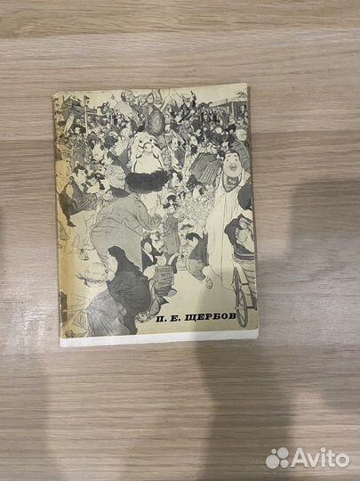 Книги, журналы СССР