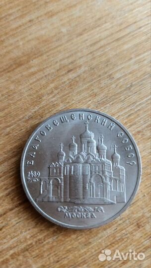 Монеты СССР