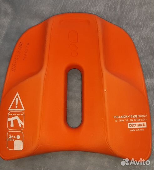 Доска для плавания декатлон