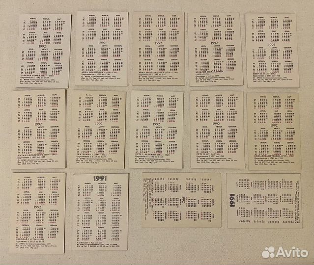 Календарики императоры, цирк, религия