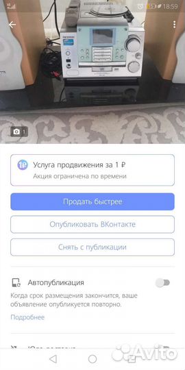 Музыкальный центр lg