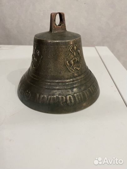 Колокольчик