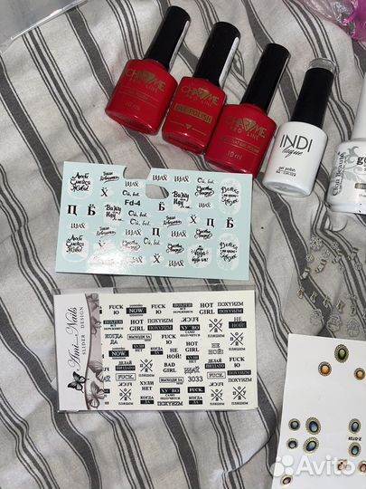 Маникюрный набор