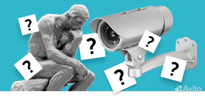 Видеонаблюдение