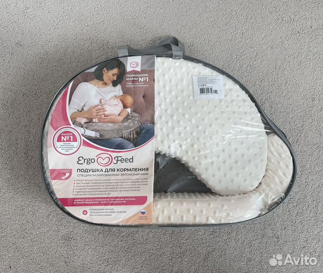 Подушка для кормления грудью