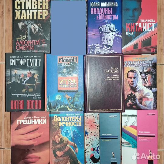 Книги разные